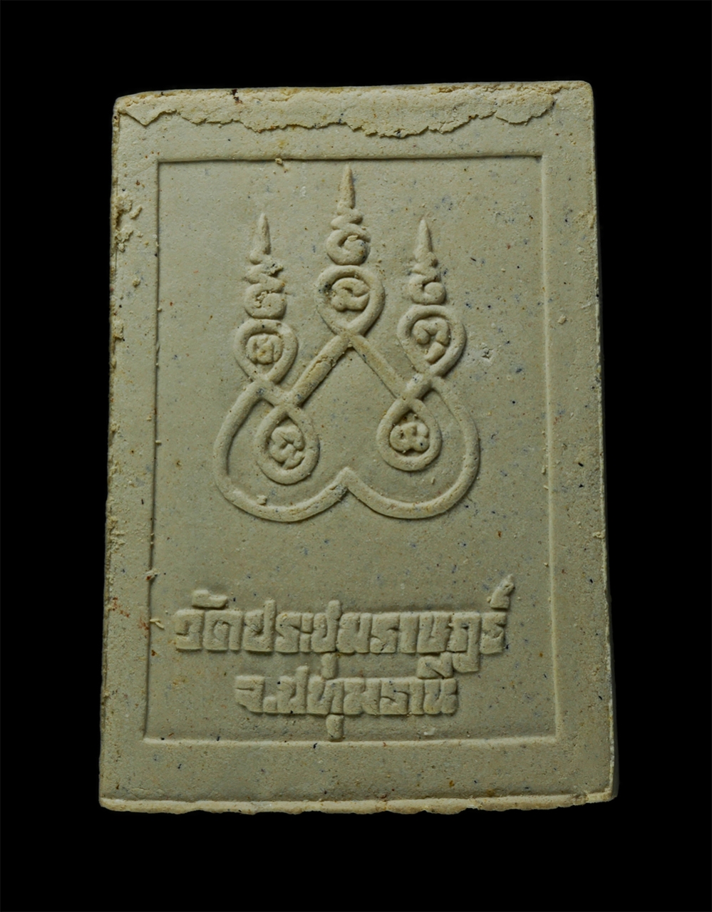 21Dec24 (43)p.jpg - พระสมเด็จทรงครุฑ พระผงของขวัญมหามงคล หลวงพ่อมหาสวัสดิ์ สำหนักเม้าสุขขา จ.ชลบุรี ประธานจุดเทียนชัย พระเกจิอาจารย์หลายท่าน ร่วมปลุกเสก ปี2542 รุ่นสร้างพ [..] | https://kamulet.in.th